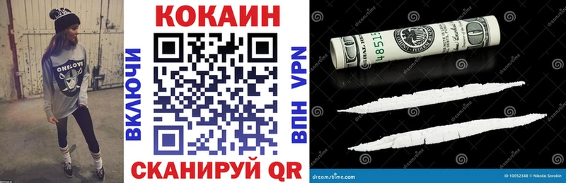 Купить закладку Cocaine  А ПВП  МЕФ  ГАШИШ  Марихуана  Нефтеюганск