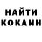 Печенье с ТГК конопля Olga Imchanitsky