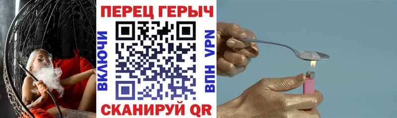 ГЕРОИН белый  Купить  Нефтеюганск 