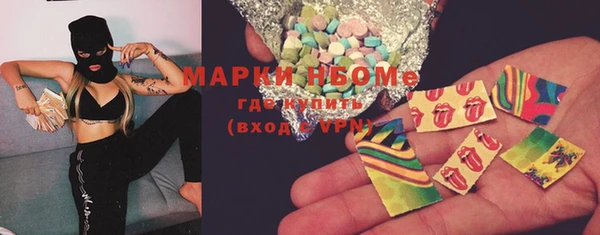 PSILOCYBIN Покровск
