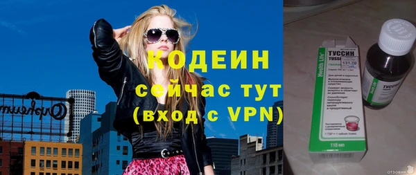 марки nbome Покачи