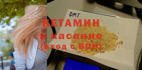 марки nbome Покачи