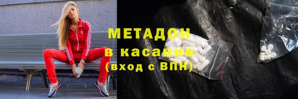 марки nbome Покачи