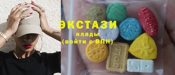 марки nbome Покачи