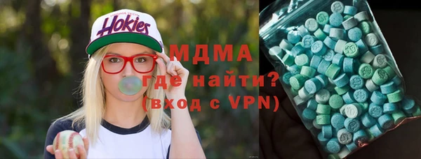 PSILOCYBIN Покровск