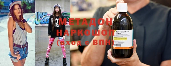 PSILOCYBIN Покровск