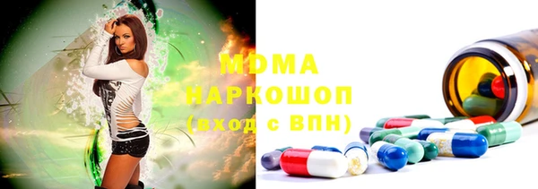 ГАЛЛЮЦИНОГЕННЫЕ ГРИБЫ Покров