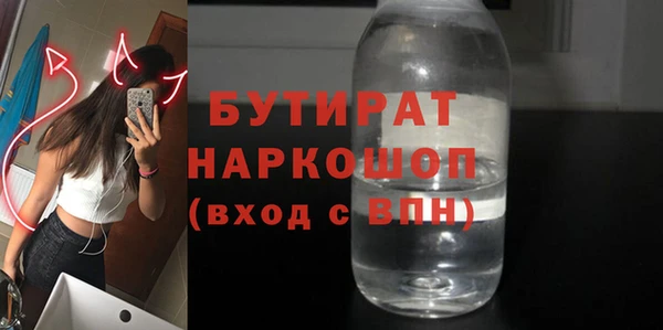 марки nbome Покачи