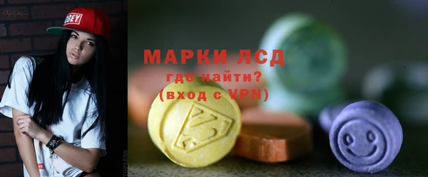 PSILOCYBIN Покровск