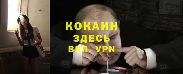 марки nbome Покачи