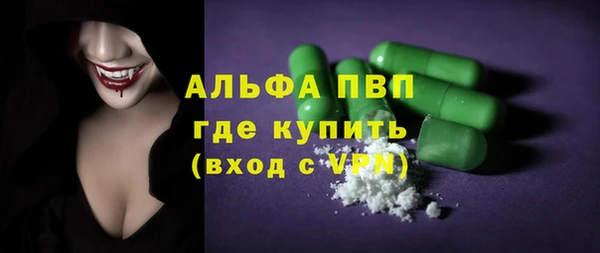 марки nbome Покачи