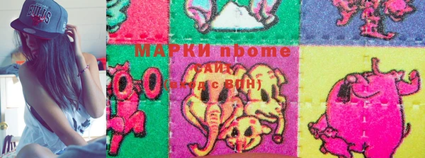марки nbome Покачи