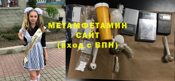 ГАЛЛЮЦИНОГЕННЫЕ ГРИБЫ Покров