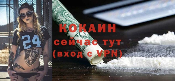 марки nbome Покачи
