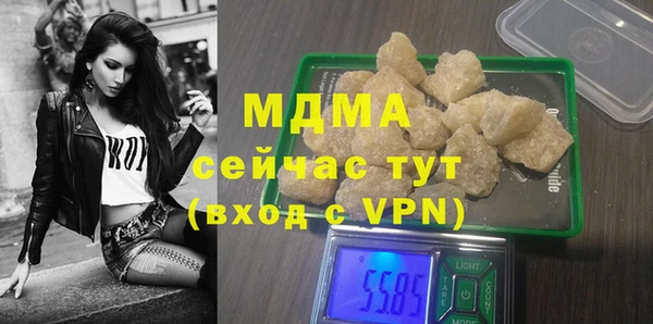 PSILOCYBIN Покровск