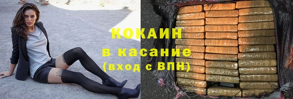 марки nbome Покачи