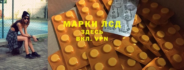 PSILOCYBIN Покровск