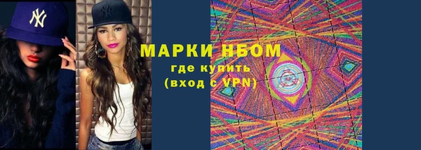 марки nbome Покачи