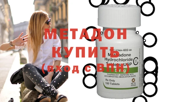 PSILOCYBIN Покровск