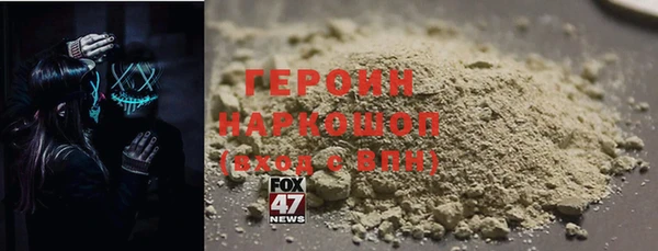 ГАЛЛЮЦИНОГЕННЫЕ ГРИБЫ Покров