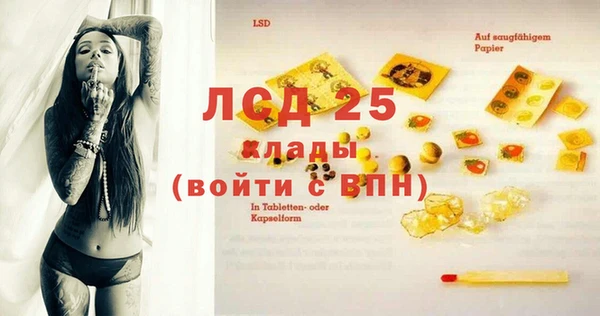 марки nbome Покачи