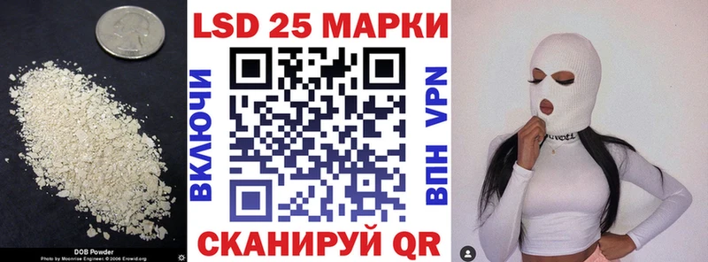 Лсд 25 экстази кислота  Купить  Нефтеюганск 
