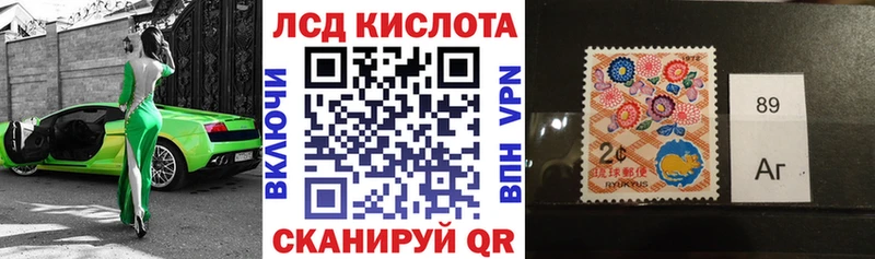 Марки NBOMe 1,5мг  Купить закладки  Нефтеюганск 