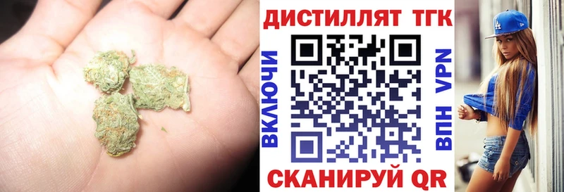 ТГК вейп с тгк  Купить закладки  Нефтеюганск 